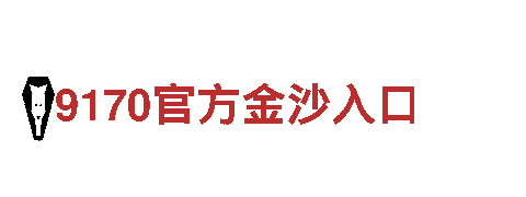 智能家电企业m6手机网页版登录，领先科技引领未来生活